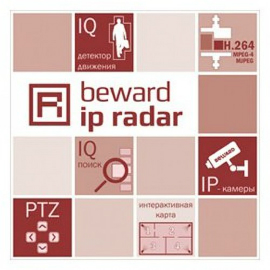 Программное обеспечение - BEWARD IP RADAR